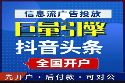 关键词竞价排名的优化技巧与成功案例分享